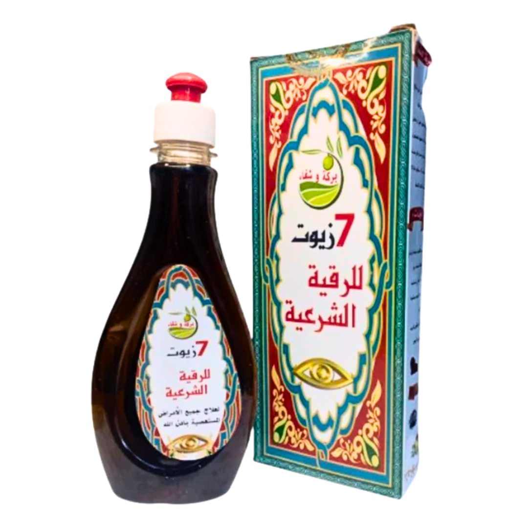 Sept 7 Huiles Roqya Char3iya 125ml – Pack