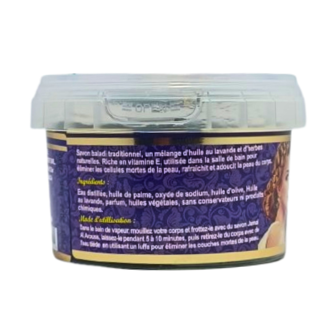 Savon Beldi Jamal Al Arrouss à la Lavande 200g – Lot de 6, 12 ou 24-savon-Herborestrie Sousse-Rostiy