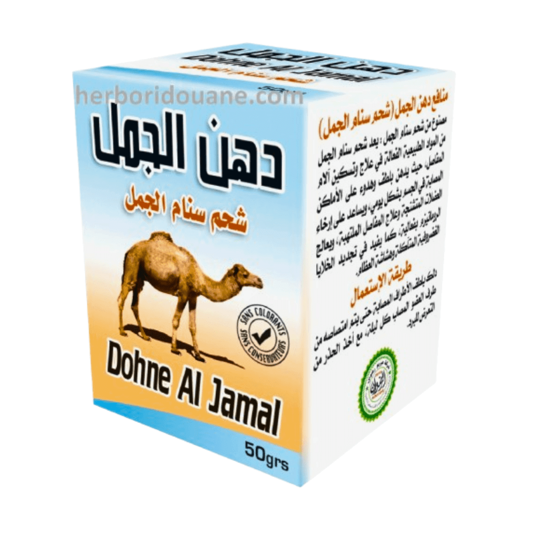 Crème à la graisse de chameau 50g – Soulagement des douleurs articulaires-Crème-herboridouane-6 pack-Rostiy