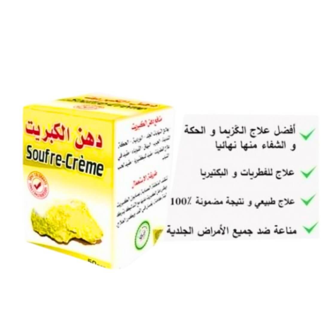 CRÈME AU SOUFRE - INFECTIONS CUTANÉES ET ROSACÉE-Crème-herboridouane-Rostiy