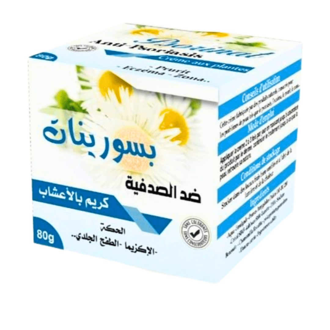 Crème Herbo Ridouane Anti-Psoriasis 80g - Pack de 6, 12-soins-herboridouane-Rostiy