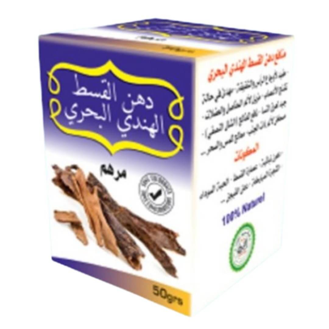 CRÈME RHUMA ET DOULEURS DU DOS pack de 6.12.24-Crème-herboridouane-Rostiy