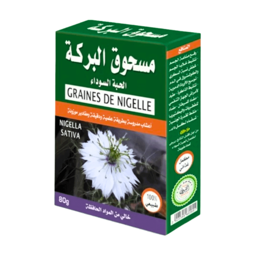 Graines de Nigelle 80g - Poudre Habat el Barraka-éspices-herboridouane-Rostiy