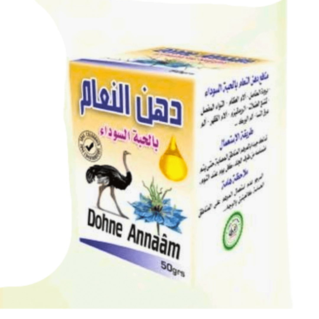 Graisse d'Autruche Graine Noire (Dohne Annaam) - Packs de 6, 12, 24-herbe-herboridouane-Rostiy