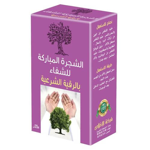 Huile du Charme Légal 125 ml – Mélange d'Huiles Naturelles - PACK DE 6, 12, 24-herbo-ikhlass-pack 6-Rostiy