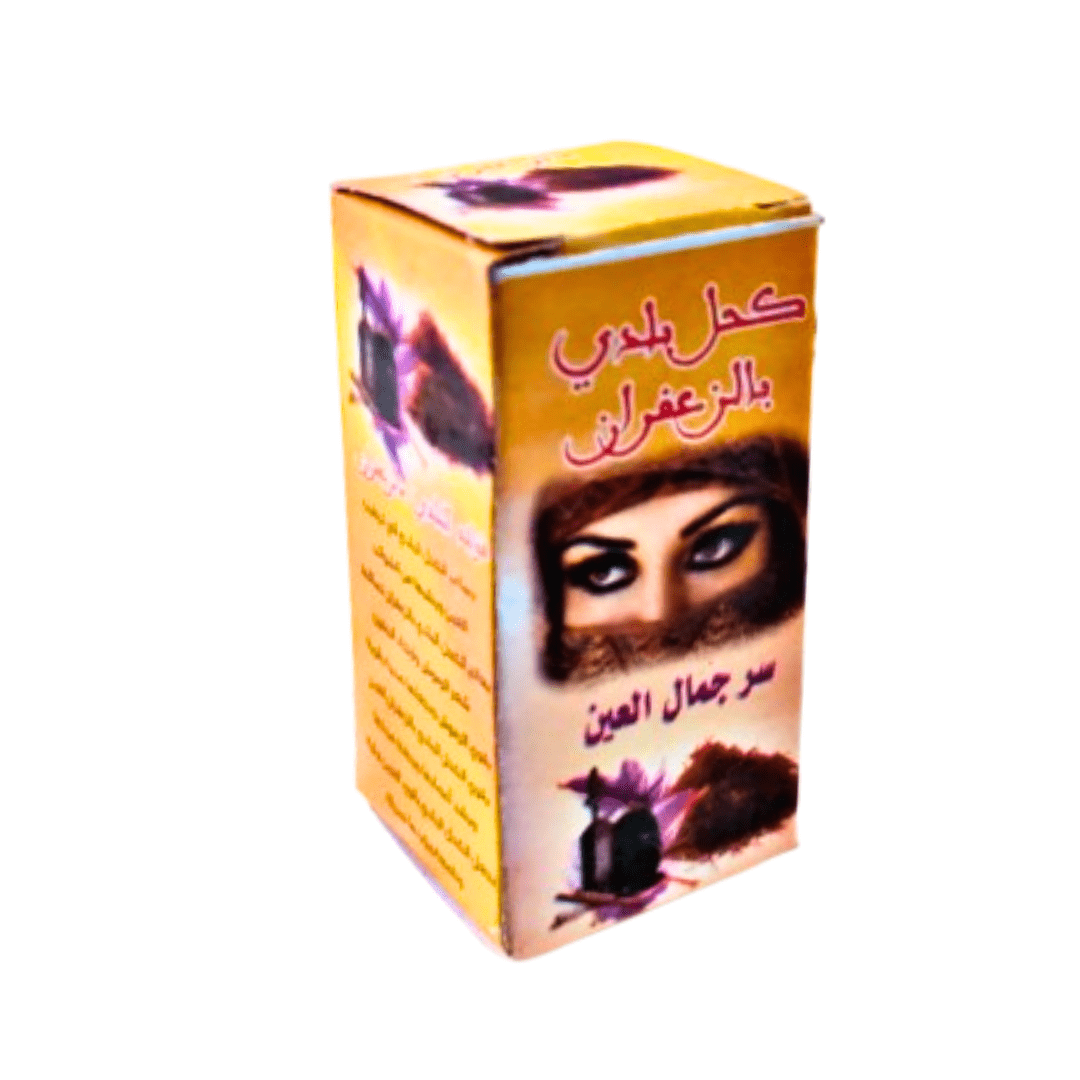 Khôl Beldi Noir au Safran – Packs de 6, 12 et 24-makeup-magouna-Rostiy