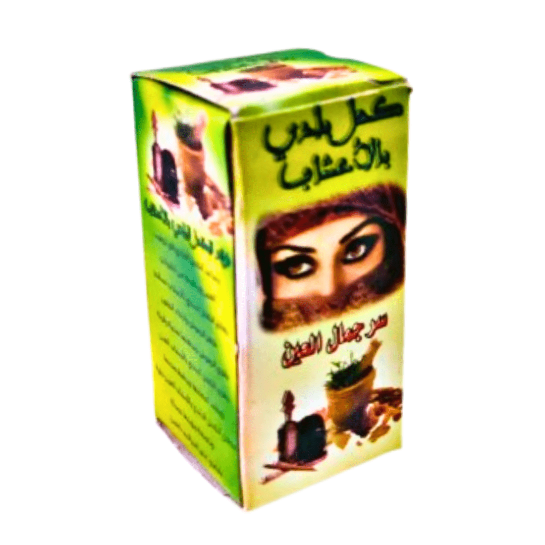 Khôl Beldi Noir aux Herbes – Packs de 6, 12 et 24-makeup-magouna-Rostiy