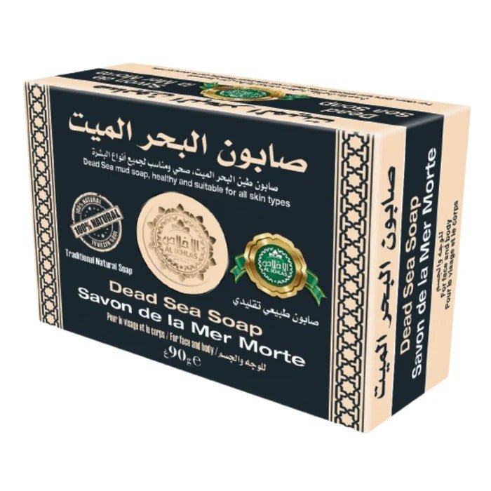 Savon à la Boue de la Mer Morte 90g - PACK DE 6, 12, 24-savon-ikhlass-Rostiy