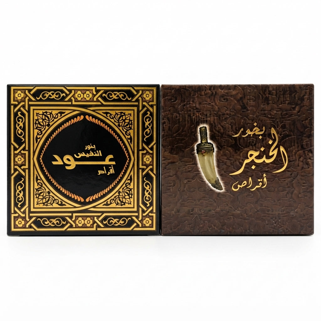 بخور Al-Mumtaz – Encens Oriental 40g – Vente en Gros