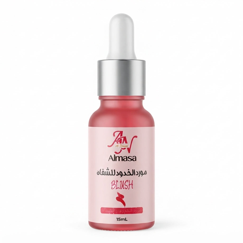 Blush Almasa 15ml – Vente en Gros