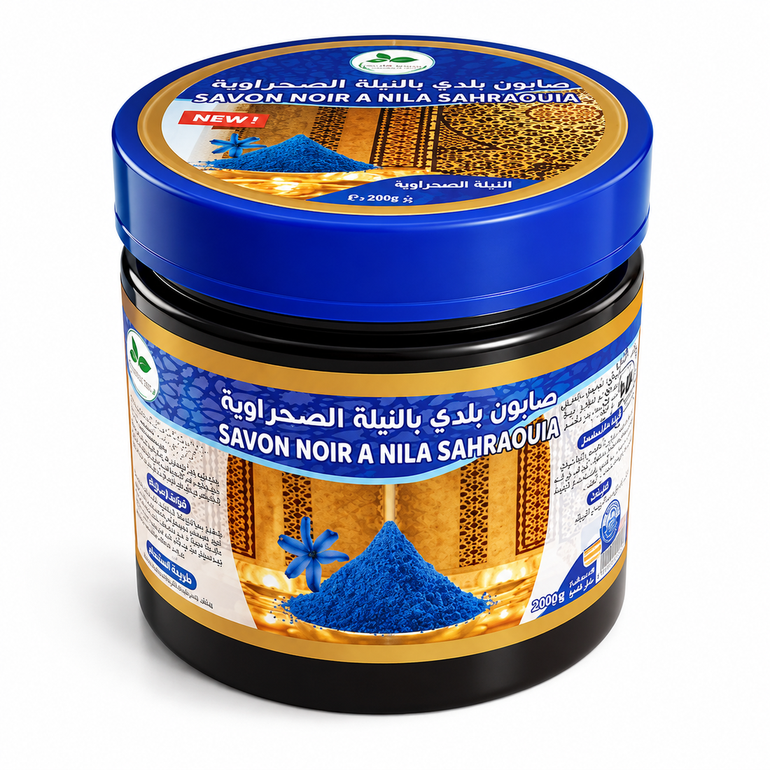 Savon au Nila Sahraouia en gros - packs professionnels Rostiy B2B