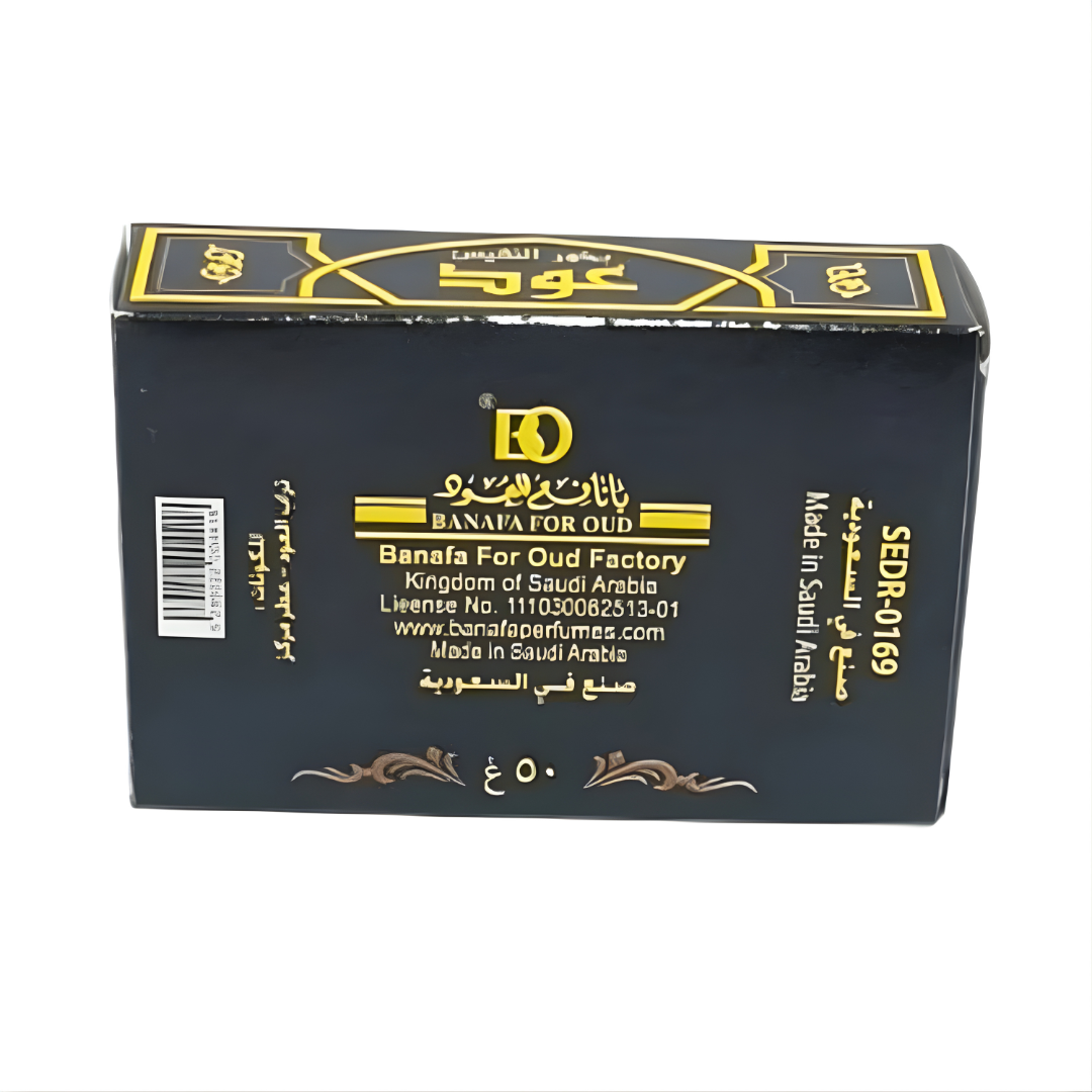 Bakhoor Nafis Al Oud 50g – Encens Oriental Boisé & Épicé