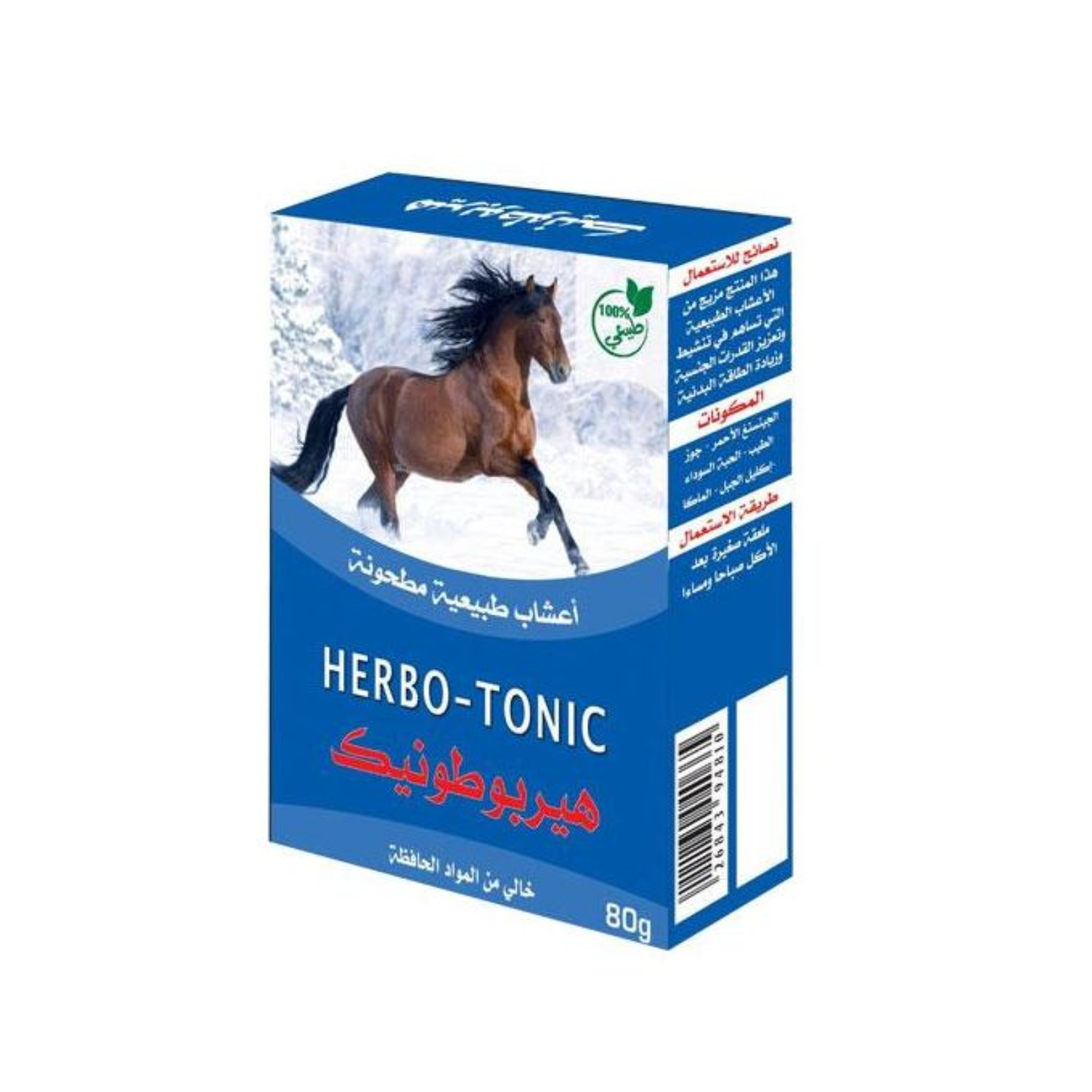 Herbo Tónico paquete 80g de 6, 12 o 24 - VENTA AL POR MAYOR Hierba