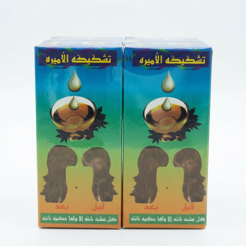 Huile Al-Amira – Soin et Beauté – Vente en Gros 1