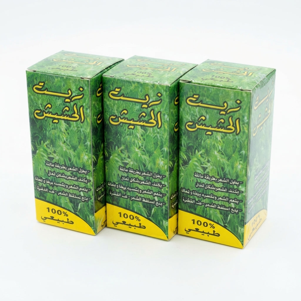 Huile Al Hashish Verte – Vente en Gros