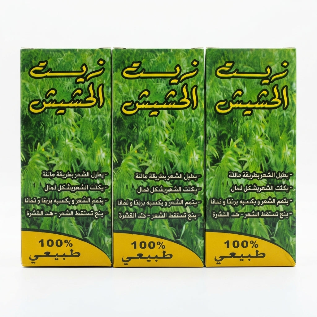 Huile Al Hashish Verte – Vente en Gros