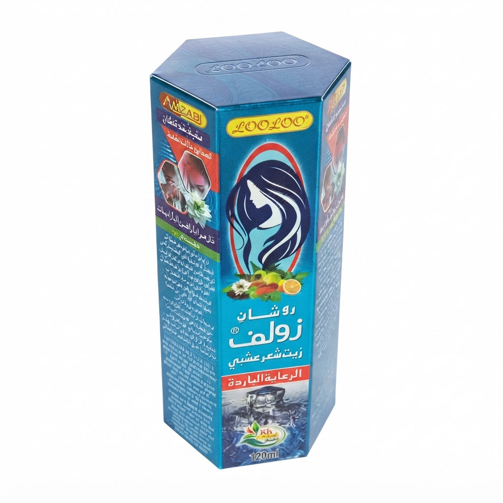 Huile Capillaire Refroidissante 120ml – Vente en Gros