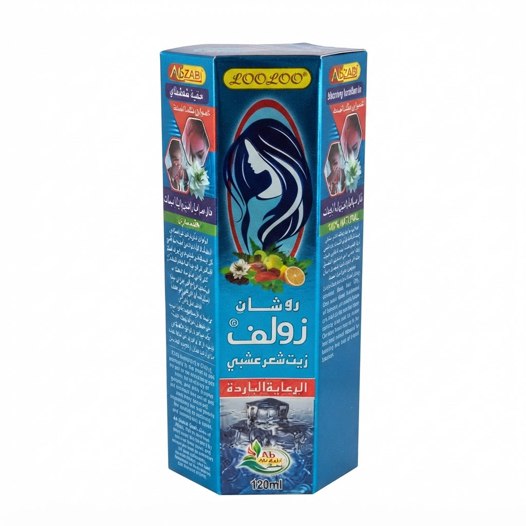 Huile Capillaire Refroidissante 120ml – Vente en Gros
