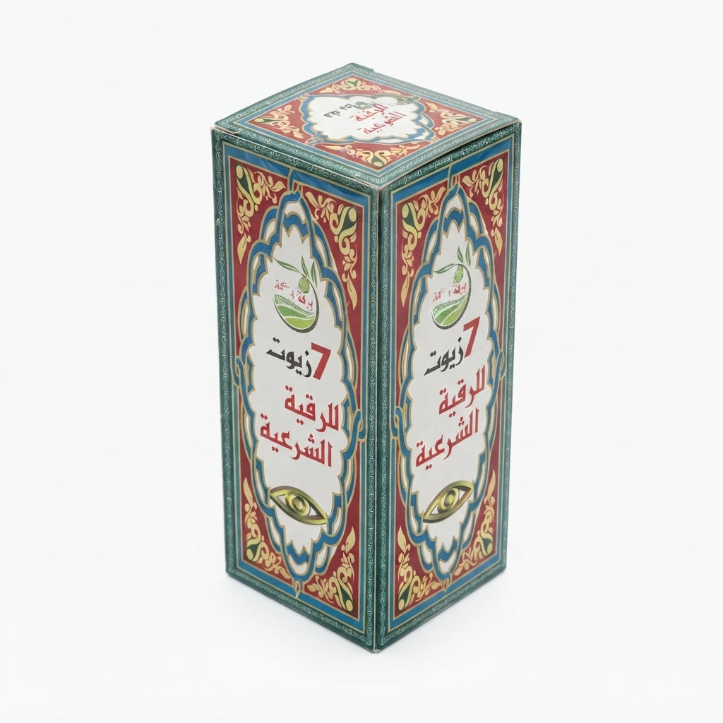 Huiles pour Roqya Chariha – Vente en Gros