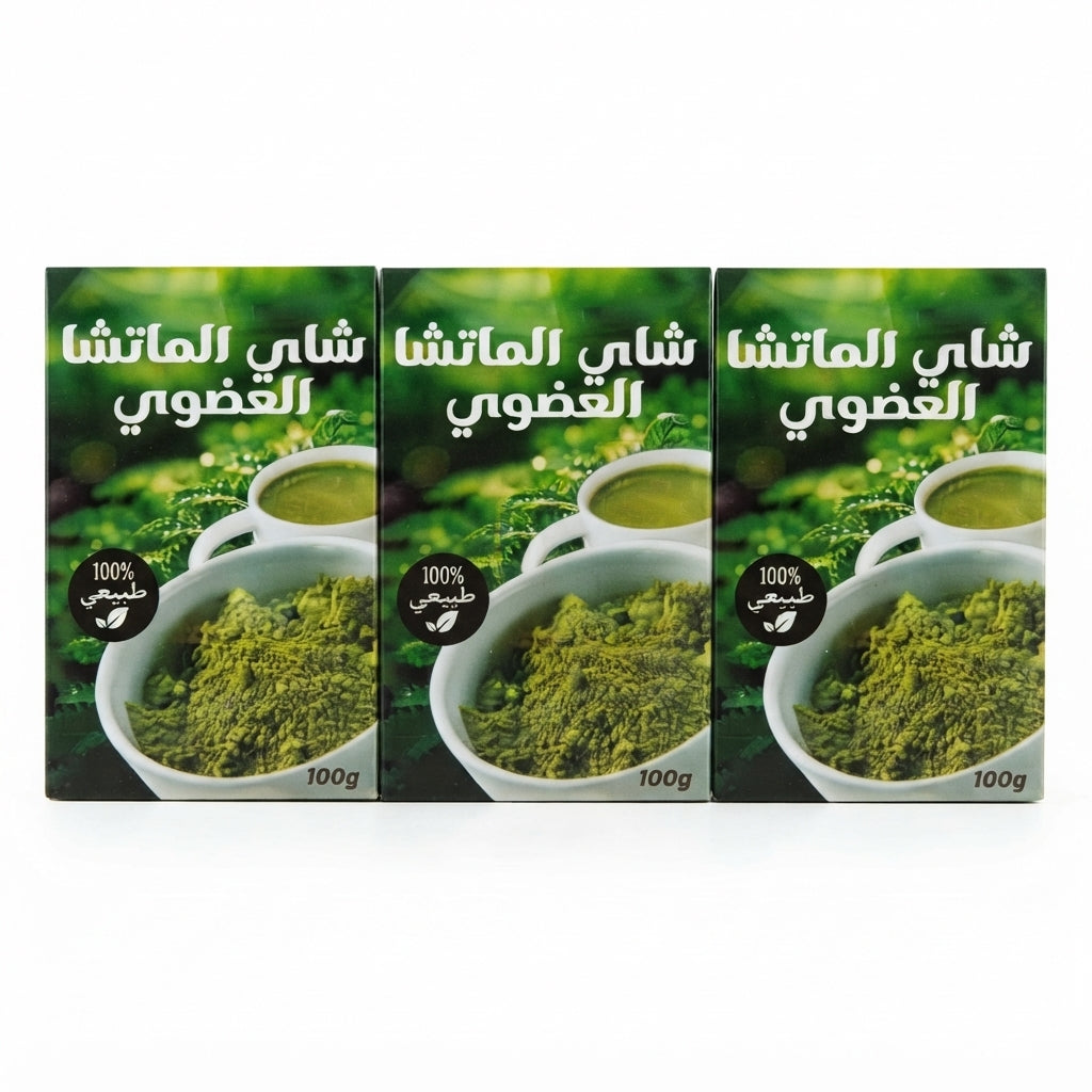 Thé Matcha Bio 100g – Vente en Gros