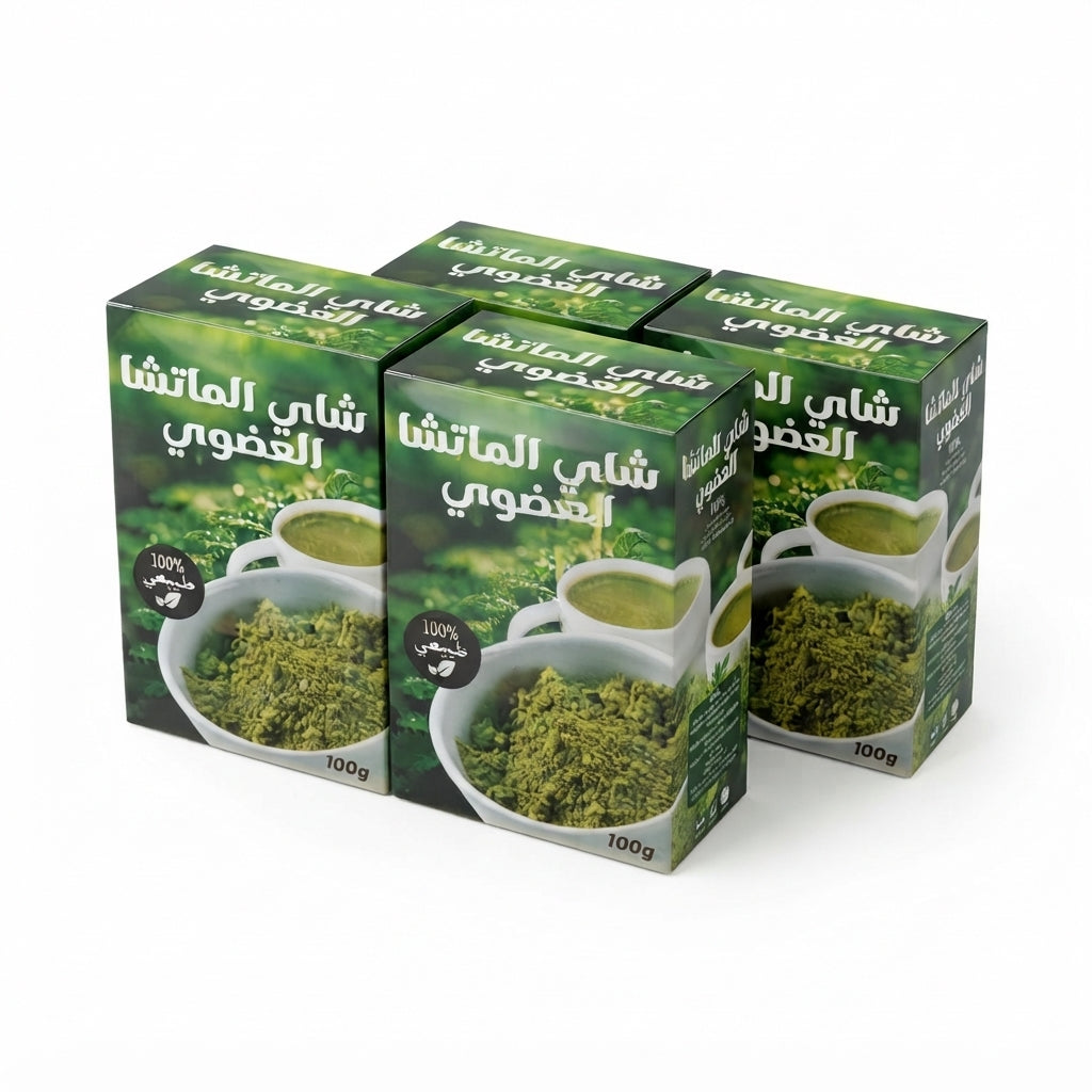 Thé Matcha Bio 100g – Vente en Gros