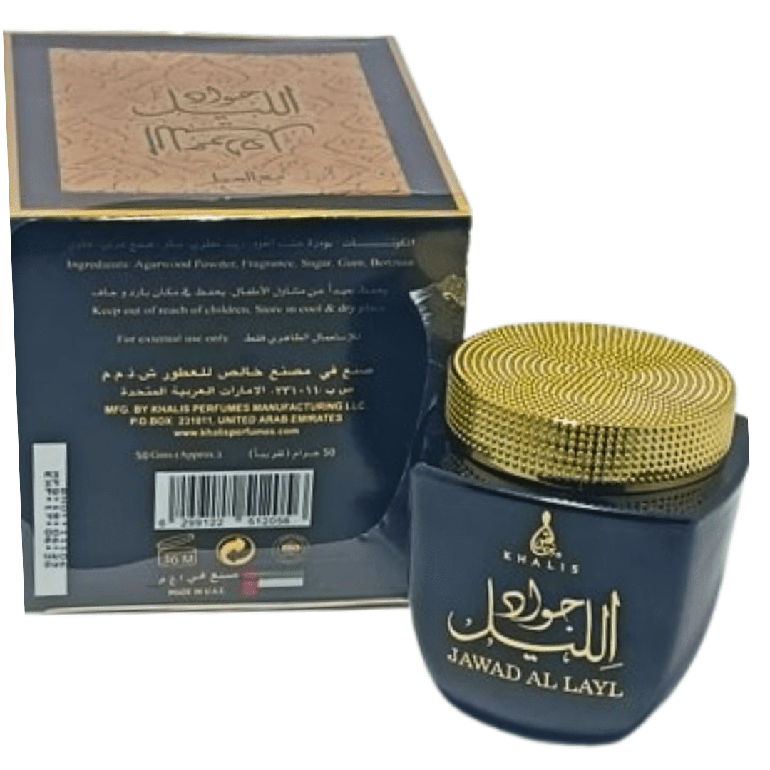 Bakhour Jawad Al Layl 50g - Packs de 6 ou 12-encens-rostiy-Rostiy