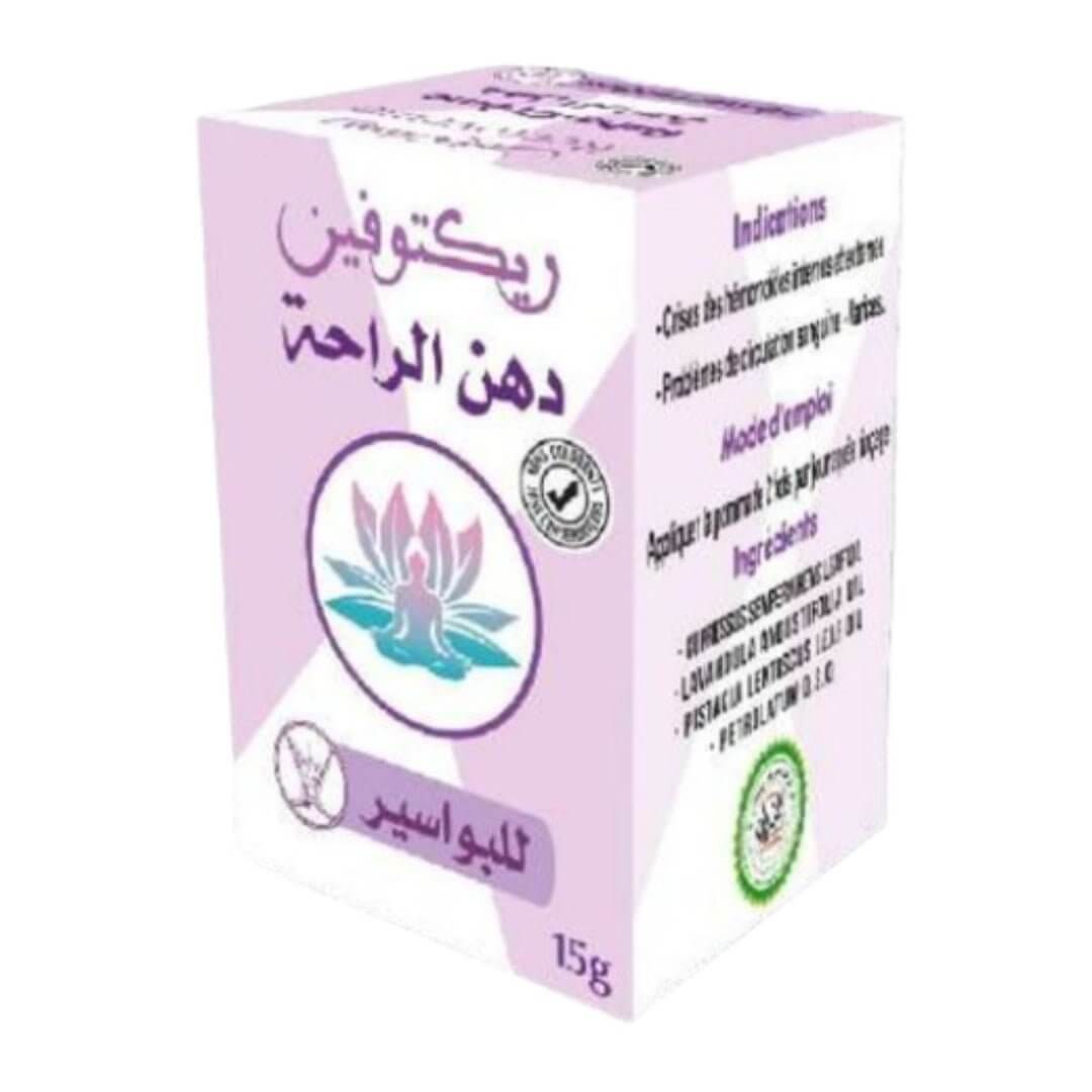 BAUME DE DÉTENTE 50G - RELAXATION ET BIEN-ÊTRE pack de 6.12.24-Crème-herboridouane-Rostiy