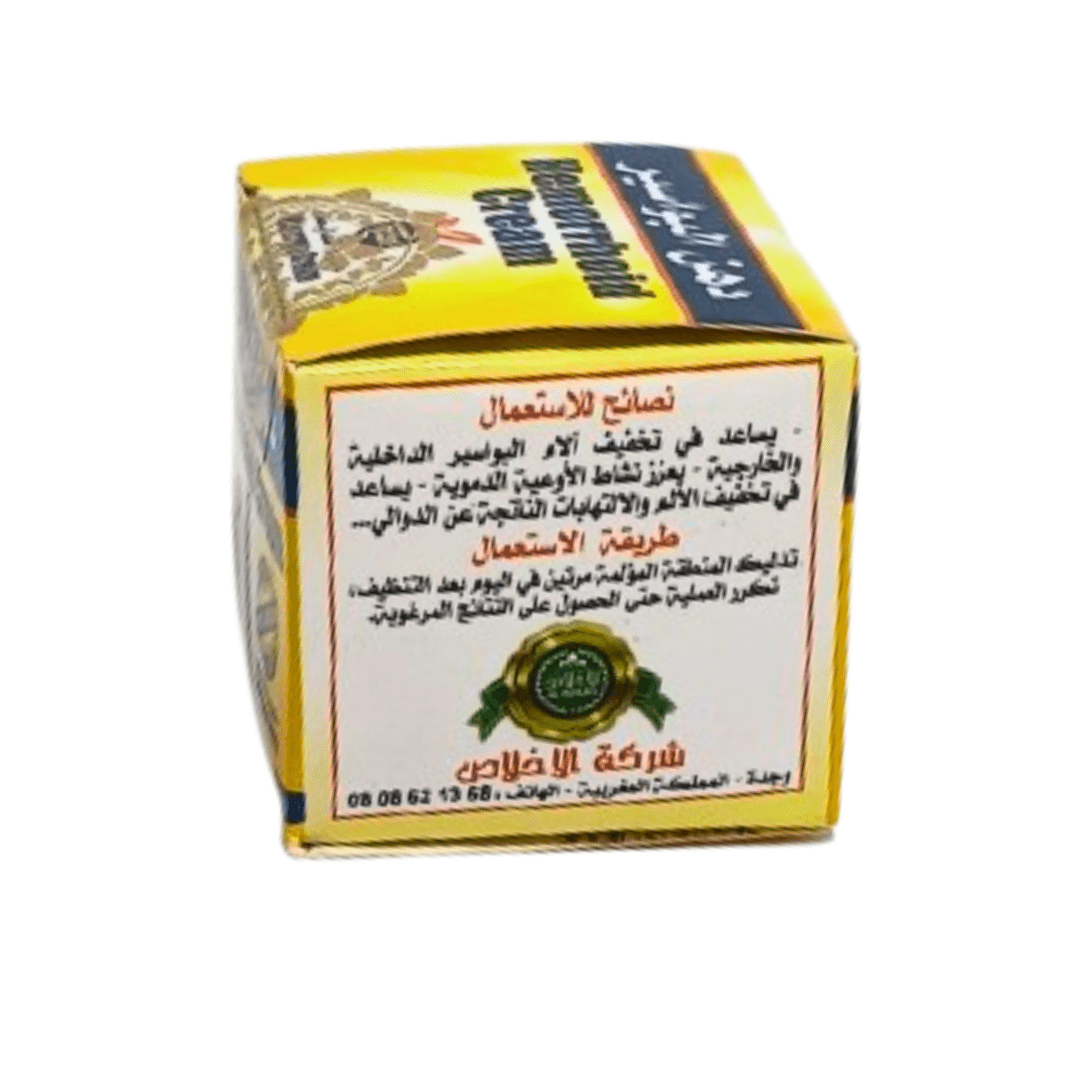 Crème Anti-Hémorroïdes - Packs de 6, 12 ou 24-Crème-ikhlass-Rostiy
