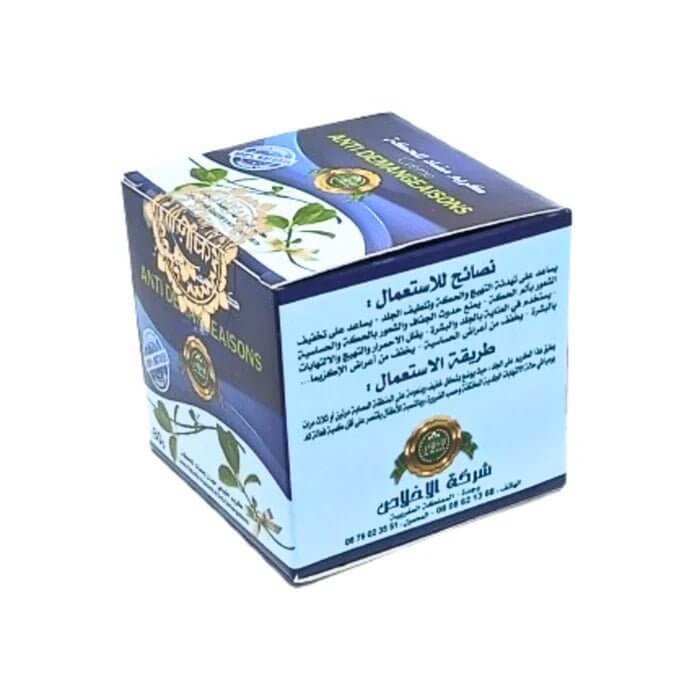 Crème Anti-Prurit El Hakka 80g - Soulagement Démangeaisons - Pack de 6, 12, 24-Crème-ikhlass-Rostiy