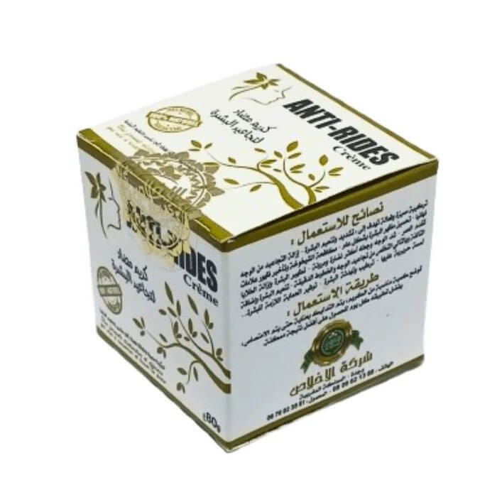Crème Anti-Rides 80g - El Ikhlas - Pack de 6, 12, 24-Crème-ikhlass-Rostiy