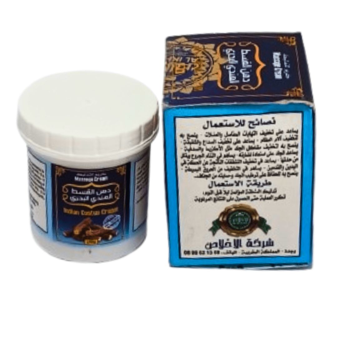 Crème au Costus Indien - Packs de 6, 12 ou 24-Crème-herboridouane-Rostiy