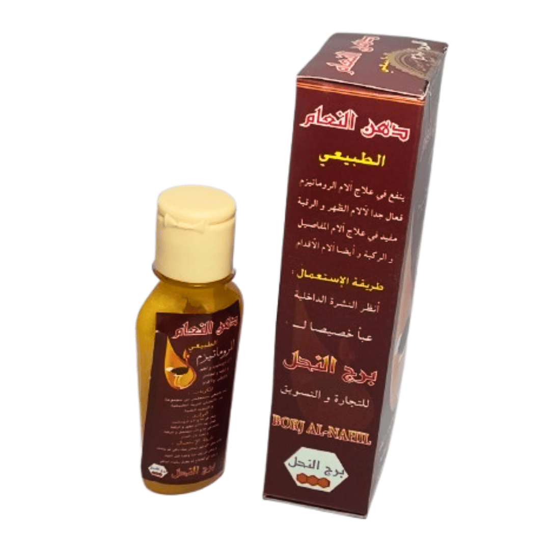 Huile d'Autruche Naturelle - Packs 6, 12 ou 24-huile-ikhlass-Rostiy