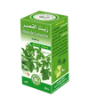 Huile de Coriandre 30 ml – Digestion et Équilibre-huile-herboridouane-Rostiy