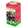Huile de Genévrier 30 ml-huile-herboridouane-Rostiy