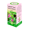 Huile de Mélisse 30 ml – Apaisante & Relaxante-huile-herboridouane-6 Huiles-Rostiy