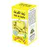 Huile de Soufre 30ml - Disponibles en packs de 6, 12 et 24-huile-ikhlass-Rostiy