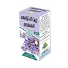 Huile Essentielle de Lavande 10ml - Apaisante & Polyvalente – Pack de 6, 12 ou 24-huile-ikhlass-Rostiy