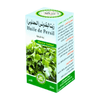 Huile Essentielle de Persil 30 ml – Apaisante & Tonifiante-huile-herboridouane-Rostiy