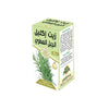 Huile Essentielle de Romarin 10ml - Stimulante & Purifiante – Pack de 6, 12 ou 24-huile-ikhlass-6 huiles-Rostiy