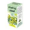 Huile Essentielle de Rue 10ml - Purifiante & Antispasmodique – Pack de 6, 12 ou 24-huile-ikhlass-6 huiles-Rostiy