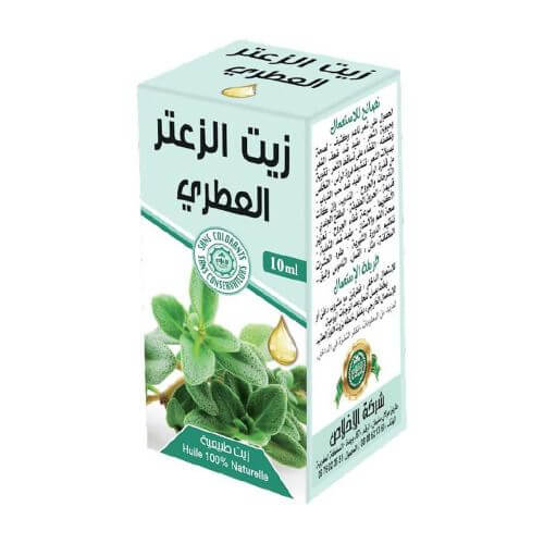 Huile Essentielle d'Origan 10ml - Antiviral & Antibactérien – Pack de 6, 12 ou 24-huile-ikhlass-Rostiy
