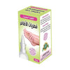Huile Essentielle Mycose des Ongles 10ml - Antifongique & Purifiante – Pack de 6, 12 ou 24-huile-ikhlass-6 huiles-Rostiy