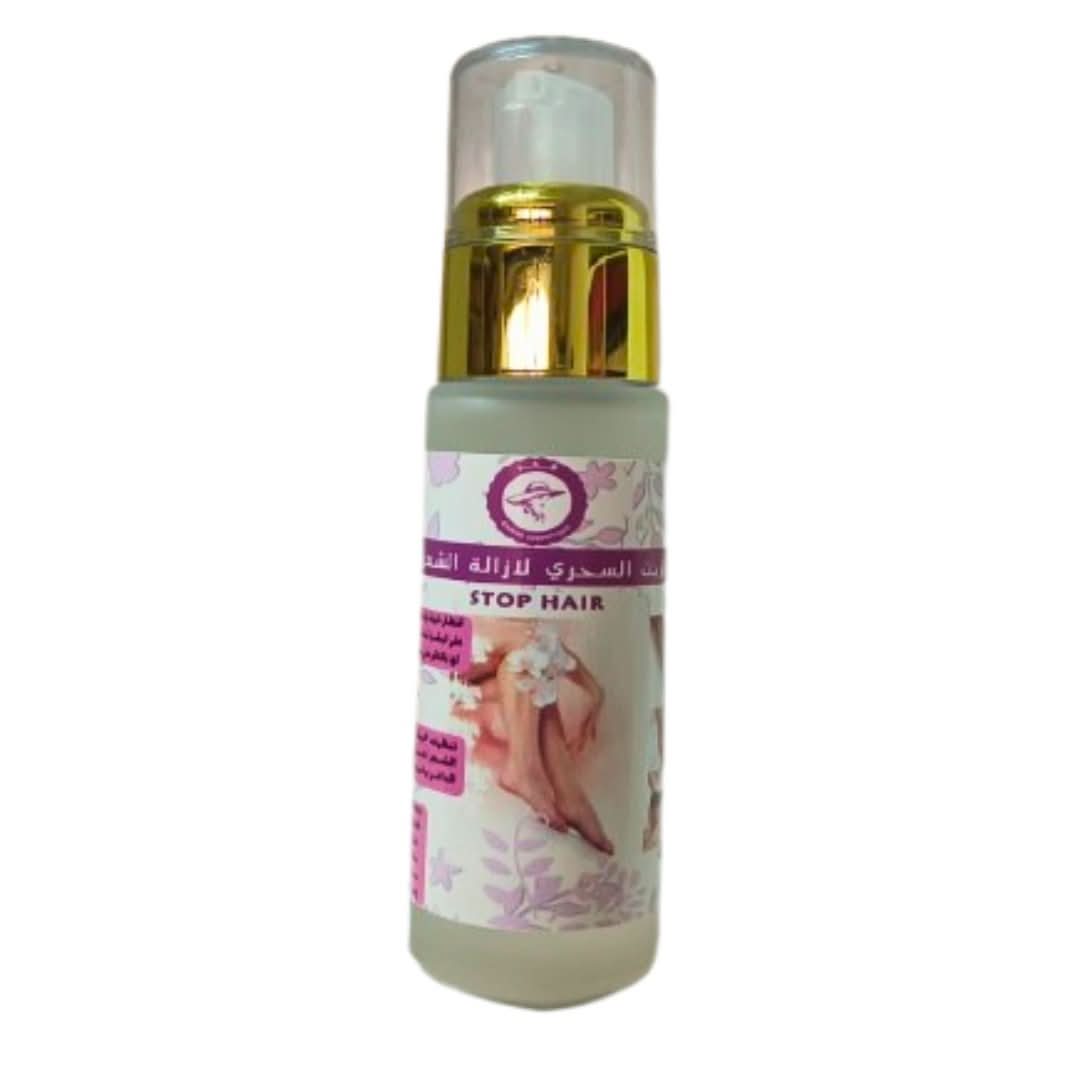 Huile Magique Stop Hair 60ml - Épilation Naturelle - nilabeautys.com