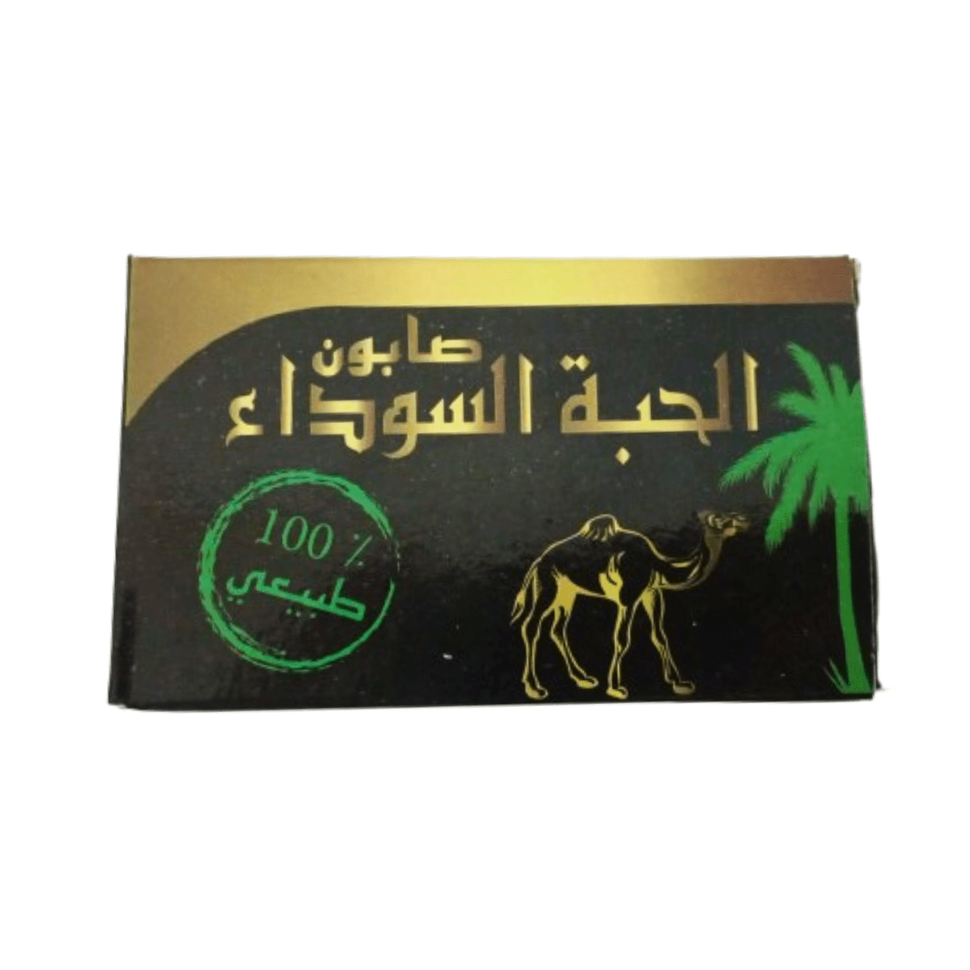 Savon à la Nigelle 100g Habbat El Baraka - nilabeautys.com