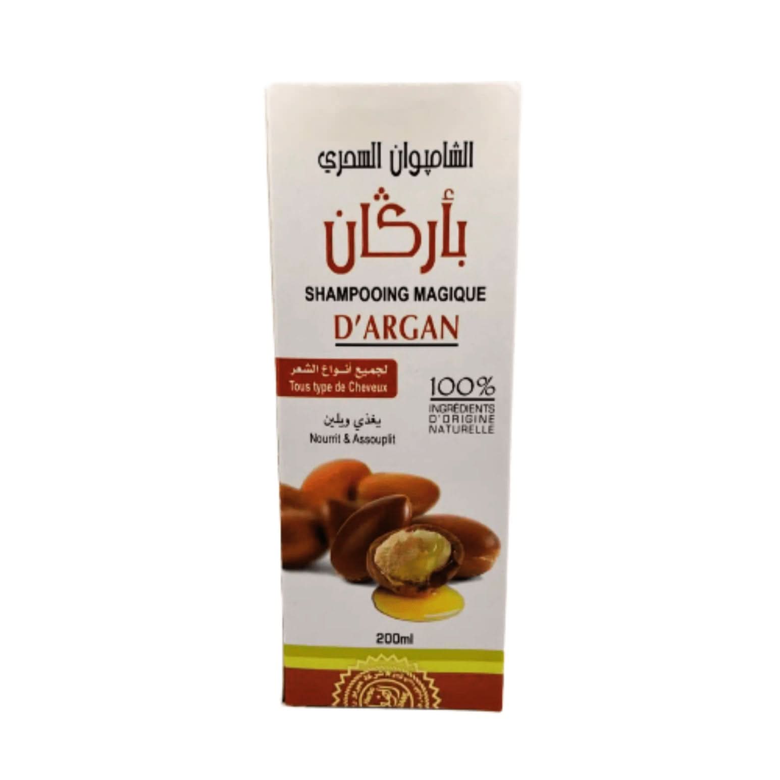 Shampooing à l'Argan - Brillance & Nourriture Profonde